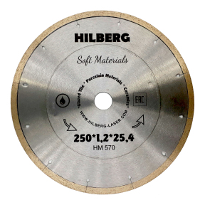 Диск алмазный отрезной 250*25,4 Hilberg Hyper Thin 1,2 mm HM570