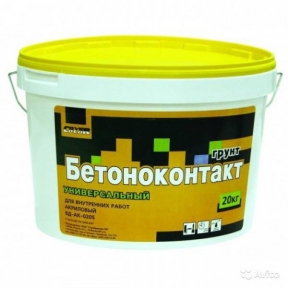 Бетоноконтакт  COVER 5 кг
