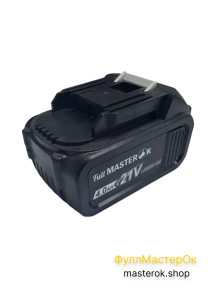Аккумулятор МастерОк Li-ion 21V 4.0А для электроинструмента универсальный