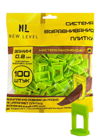 Система выравнивания плитки СВП Зажим Ворота NEW LEVEL 0,8 мм 100шт