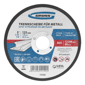 Круг отрезной по металлу, 125 х 1 х 22 мм Gross 74368