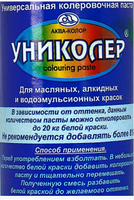 Паста Аква-Колор Униколер № 5.2 красно-оранжевый цвет 100 ml