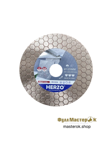 Диск алмазный HERZO Diamond Cutting 125x25x22.23мм