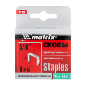 Скобы, 8 мм, для мебельного степлера, закаленные, тип 140, 1000 шт Matrix 41308
