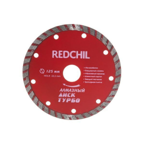 АЛМАЗНЫЙ ДИСК 