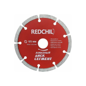 АЛМАЗНЫЙ ДИСК 
