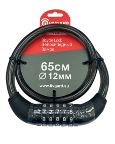 Замок велосипедный 65см тросовый кодовый PD-83-65см 42303