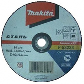 Диск отрезной по металлу Makita 230х2х22мм P-52233