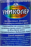 Аква-Колор Униколер №1 Лимонный 100 ml
