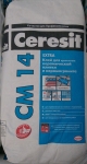 Плиточный клей HENKEL CERESIT CM14 Extra / ХЕНКЕЛЬ ЦЕРЕЗИТ СМ14 Экстра (25 кг)