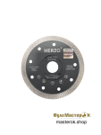 Диск алмазный HERZO Diamond Blade 125x10x22.23мм 