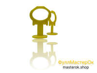 Система выравнивания плитки СВП Зажимы (Шов между плитками 1мм) 500шт\уп