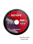 Диск универсальный Batiopv Multifunction blade 125 х 1,7 x 3 x 22,23мм