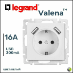 Розетка с/з + 2 USB Valena 4219 белая