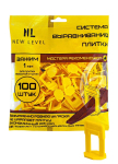 Система выравнивания плитки СВП Зажим Ворота NEW LEVEL 1 мм 100шт