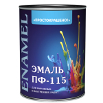 Enamel коричневая ПФ-115 1 кг эмаль алкидная