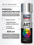 Краска Аэрозольная Универсальная TYTAN 9006 Металлик 400мл